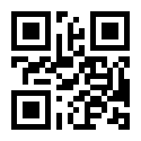 QR-Code zur Seite https://www.isbn.de/9783670459026