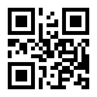 QR-Code zur Seite https://www.isbn.de/9783670459644