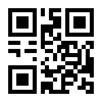 QR-Code zur Seite https://www.isbn.de/9783670481003