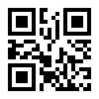 QR-Code zur Seite https://www.isbn.de/9783670485902