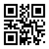 QR-Code zur Seite https://www.isbn.de/9783670490098