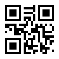QR-Code zur Seite https://www.isbn.de/9783670491026