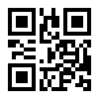QR-Code zur Seite https://www.isbn.de/9783670497059