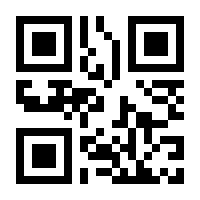QR-Code zur Seite https://www.isbn.de/9783670506874