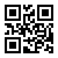 QR-Code zur Seite https://www.isbn.de/9783670526322