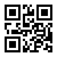 QR-Code zur Seite https://www.isbn.de/9783670526780