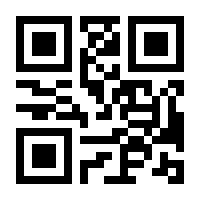 QR-Code zur Seite https://www.isbn.de/9783670530015
