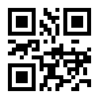 QR-Code zur Seite https://www.isbn.de/9783670544463