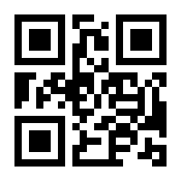 QR-Code zur Seite https://www.isbn.de/9783670587699