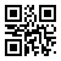 QR-Code zur Seite https://www.isbn.de/9783670598299