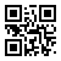 QR-Code zur Seite https://www.isbn.de/9783670624684