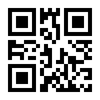 QR-Code zur Seite https://www.isbn.de/9783670651871