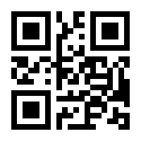 QR-Code zur Seite https://www.isbn.de/9783670652038