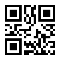 QR-Code zur Seite https://www.isbn.de/9783670652076
