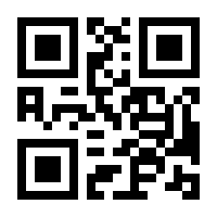 QR-Code zur Seite https://www.isbn.de/9783670654261