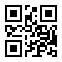 QR-Code zur Seite https://www.isbn.de/9783670679103
