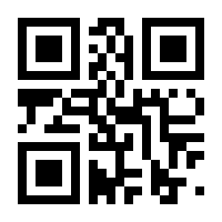 QR-Code zur Seite https://www.isbn.de/9783670679110