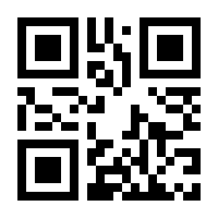 QR-Code zur Seite https://www.isbn.de/9783670686781