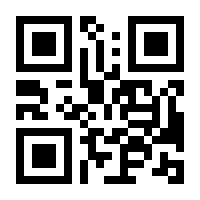 QR-Code zur Seite https://www.isbn.de/9783670689386