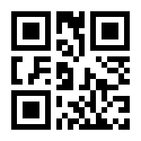 QR-Code zur Seite https://www.isbn.de/9783670732471