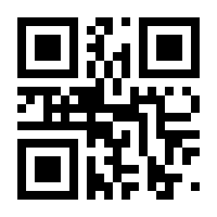 QR-Code zur Seite https://www.isbn.de/9783670741763