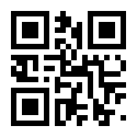 QR-Code zur Seite https://www.isbn.de/9783670825524
