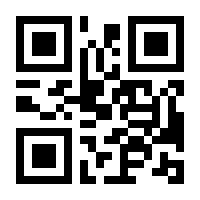 QR-Code zur Seite https://www.isbn.de/9783670839736