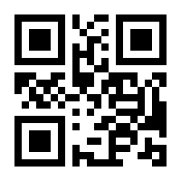 QR-Code zur Seite https://www.isbn.de/9783670842347