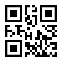 QR-Code zur Seite https://www.isbn.de/9783670888475