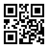 QR-Code zur Seite https://www.isbn.de/9783670891680