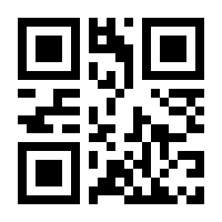 QR-Code zur Seite https://www.isbn.de/9783670981800