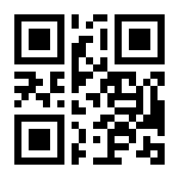 QR-Code zur Seite https://www.isbn.de/9783671002399