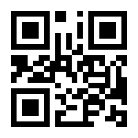 QR-Code zur Seite https://www.isbn.de/9783671004126