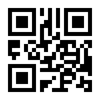 QR-Code zur Seite https://www.isbn.de/9783671023592
