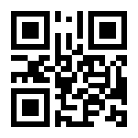 QR-Code zur Seite https://www.isbn.de/9783671024926