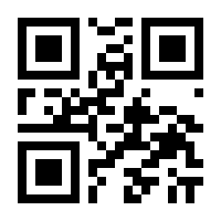 QR-Code zur Seite https://www.isbn.de/9783671142521