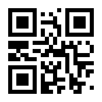 QR-Code zur Seite https://www.isbn.de/9783671261185