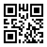 QR-Code zur Seite https://www.isbn.de/9783671721610