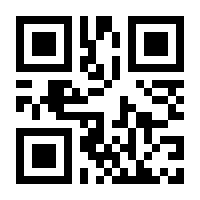 QR-Code zur Seite https://www.isbn.de/9783671919345