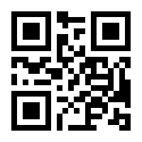 QR-Code zur Seite https://www.isbn.de/9783671919529