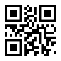 QR-Code zur Seite https://www.isbn.de/9783671925698