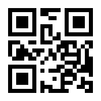 QR-Code zur Seite https://www.isbn.de/9783672000202