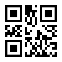 QR-Code zur Buchseite 9783672022426