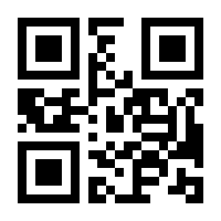 QR-Code zur Seite https://www.isbn.de/9783672045135