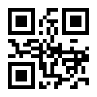 QR-Code zur Seite https://www.isbn.de/9783672180966