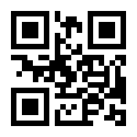 QR-Code zur Seite https://www.isbn.de/9783672259945