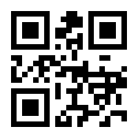 QR-Code zur Seite https://www.isbn.de/9783672936372