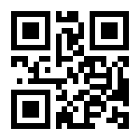 QR-Code zur Seite https://www.isbn.de/9783672936396
