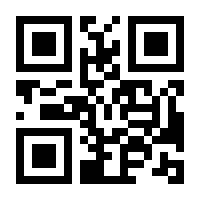 QR-Code zur Seite https://www.isbn.de/9783673013867