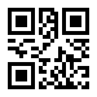 QR-Code zur Seite https://www.isbn.de/9783673019654